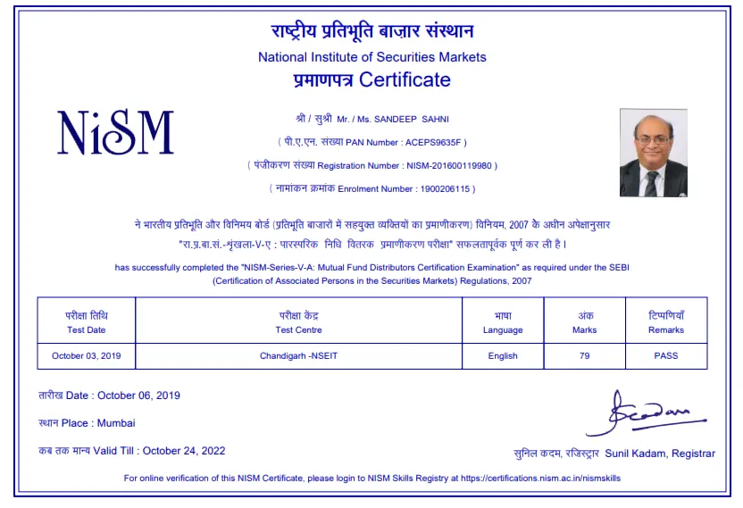 NISM Series VIII: Equity Derivatives Qualification