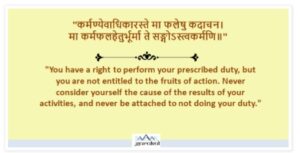 Money Lessons from Lord Krishna